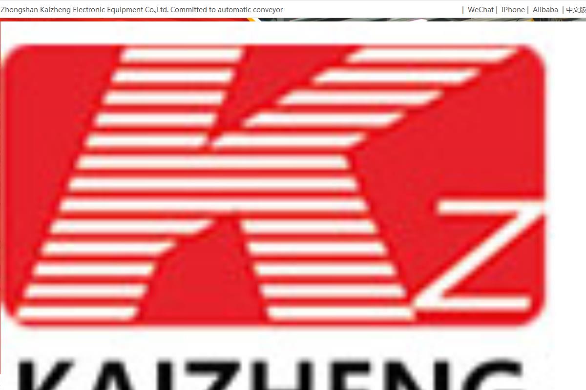 Zhongshan Kaizheng Electronic Equipment Co.,Ltd. 