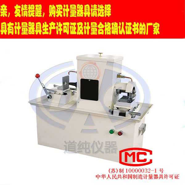 揚州道純生產(chǎn)SP16-10型可塑度試樣切片機