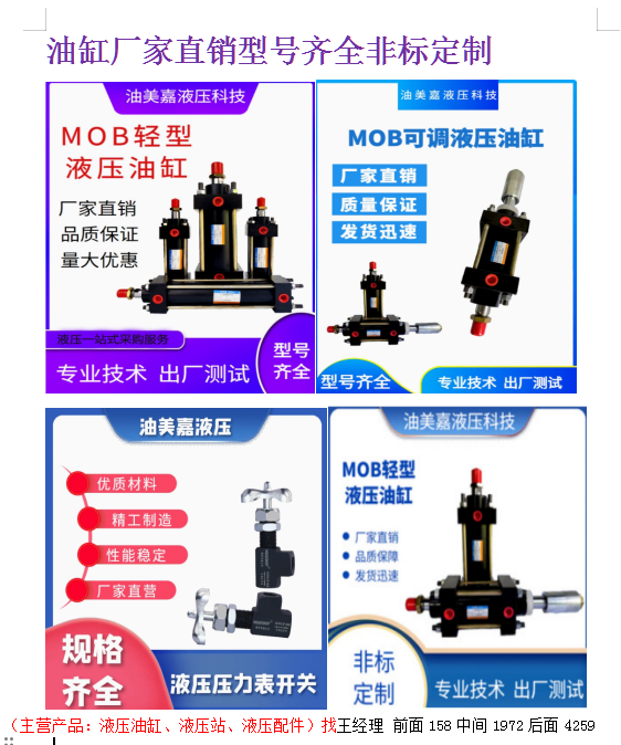 液壓油缸油封密封圈叉車油缸直銷廠家