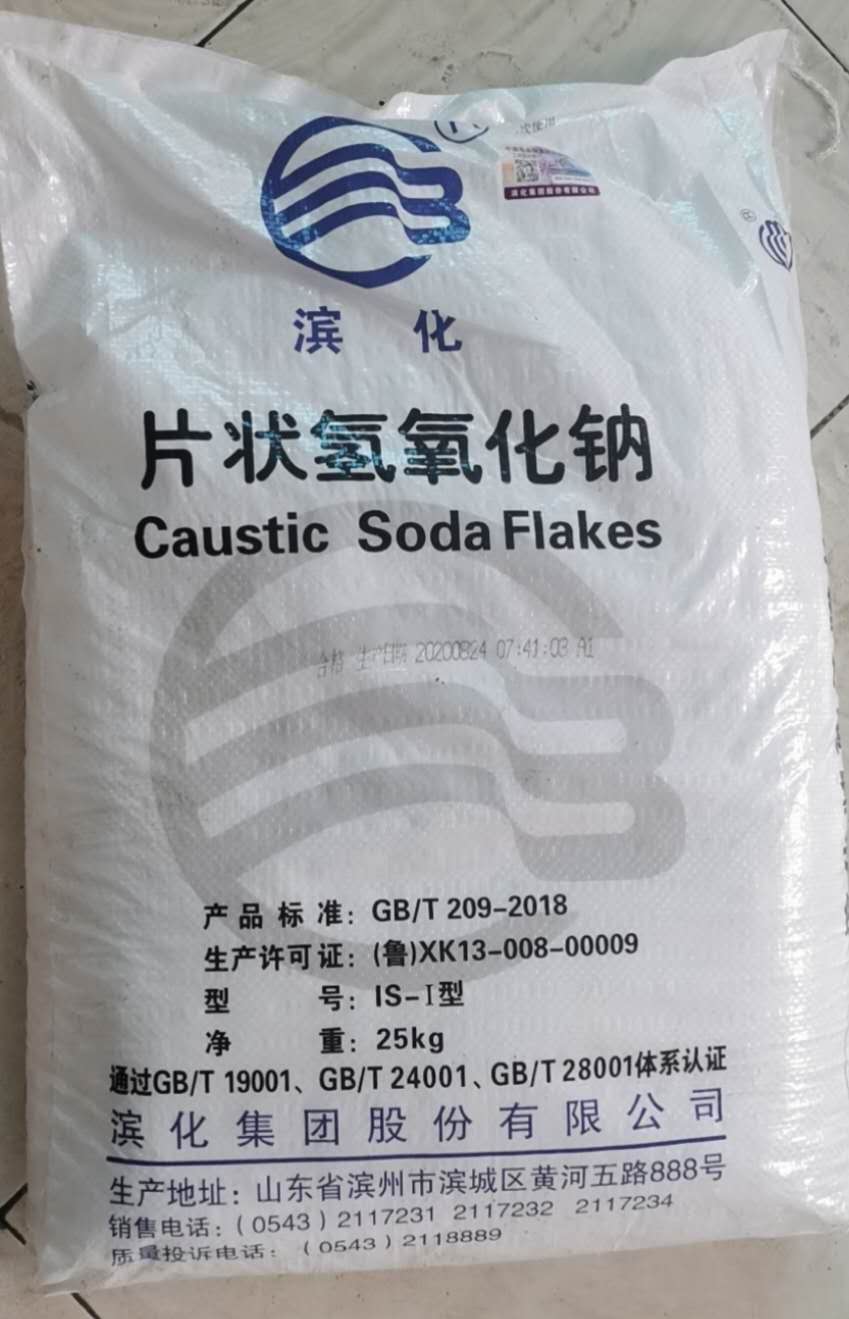 深圳惠州東莞直供氫氧化鈉 片狀粒狀99堿污水處理片堿量大優(yōu)惠