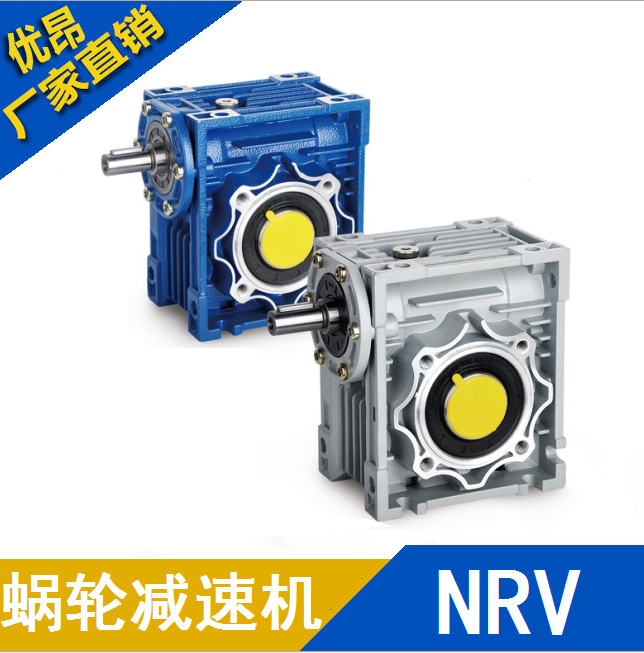 NRV063軸輸出渦輪蝸桿減速電機(jī)