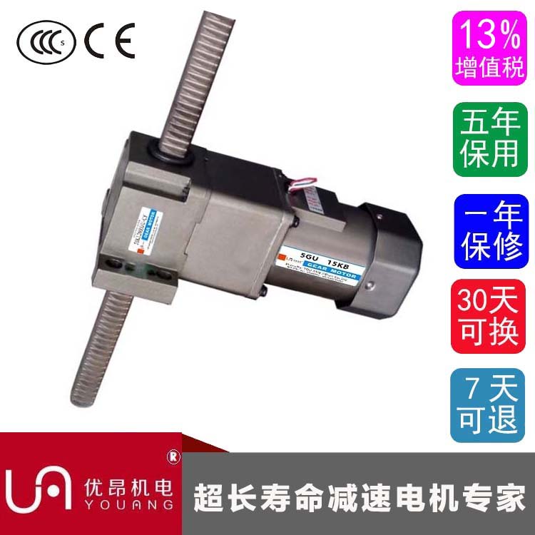 現(xiàn)貨直線減速電機(jī)，排桿齒輪減速電機(jī)5LF10-4