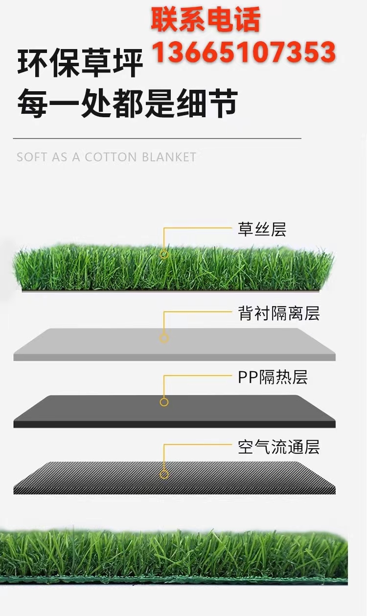 塑膠草皮圖片 塑膠草坪價格 戶外圍擋人工草皮 園林綠化人工草坪 陽臺樓頂裝飾人工草坪