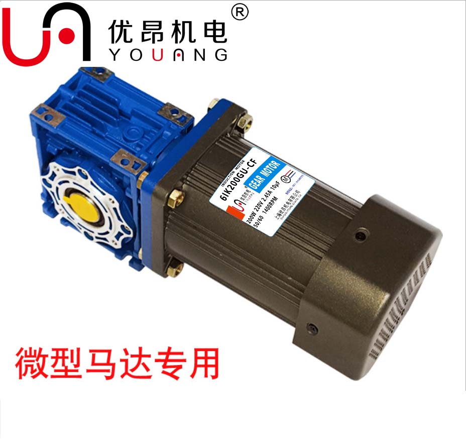 NMRV063減速電機(jī)，蝸輪蝸桿減速機(jī)非標(biāo)定制